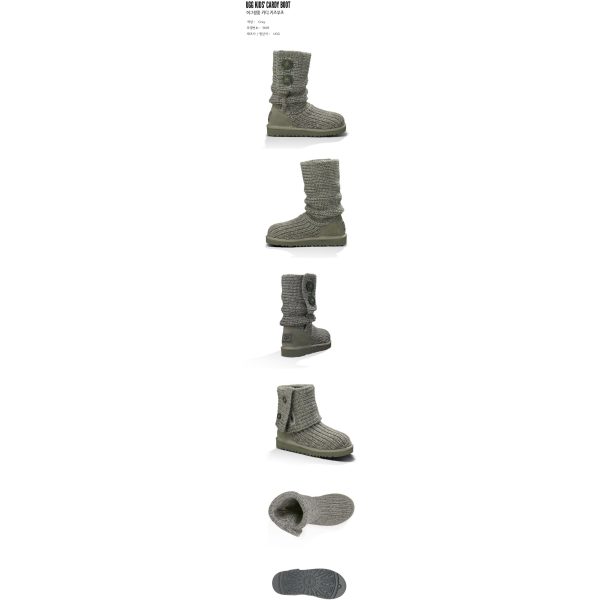 UGG KIDS  CARDY Grey 5649 Online Sale