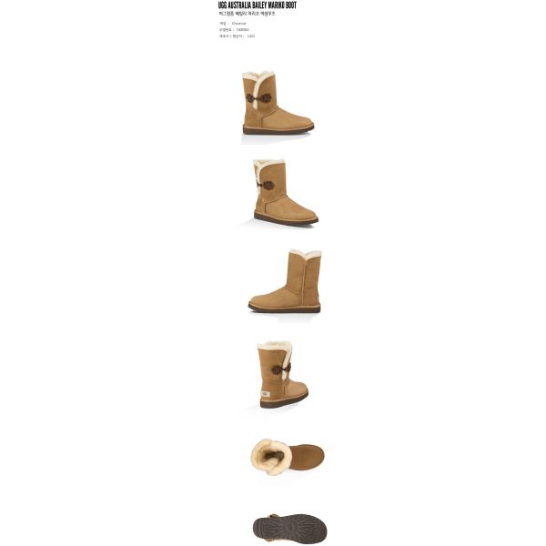 UGG Australia BAILEY MARIKO 1009262-CHE For Sale