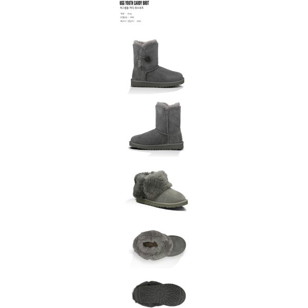 UGG YOUTH BAILEY BUTTON Grey 5991Y Sale